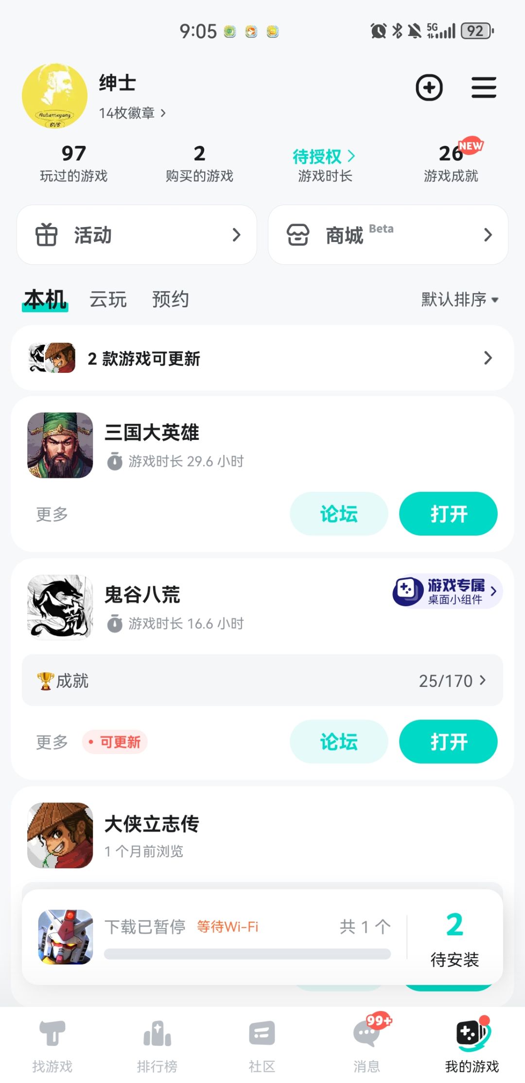 动态图片 4
