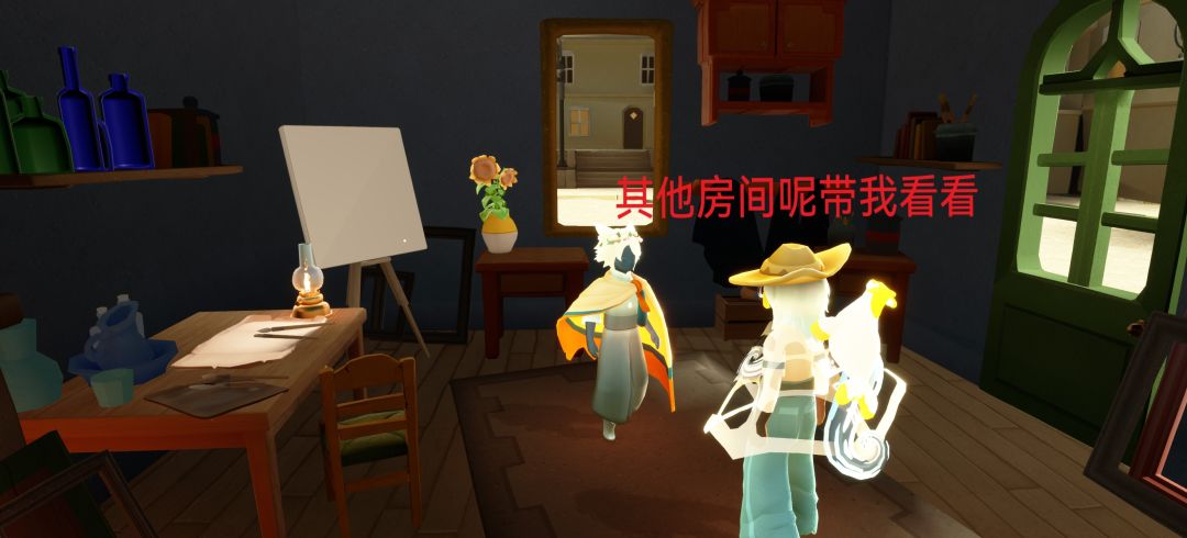 金牌销售带你看房(1) 16