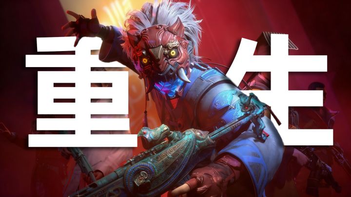 被逆天运营玩死的年度爆款FPS，还真被鹅厂给盘活了？截图