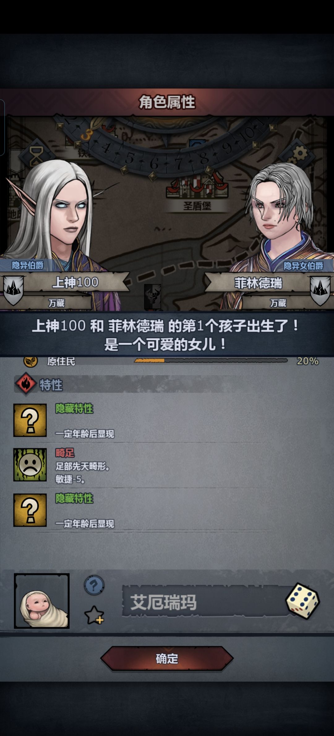 哈哈哈,道爷我成了 4