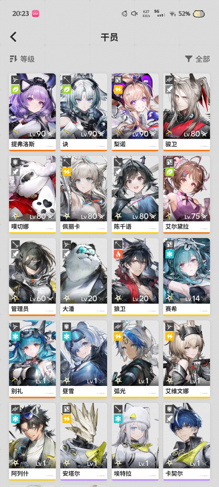 祀和夜明河要抽吗,现有120抽截图