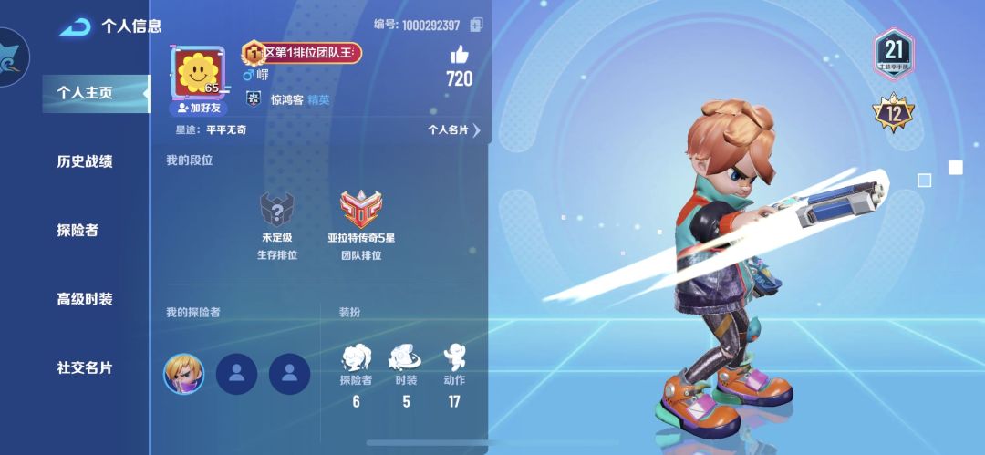 动态图片 3