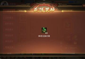 挑战关顺序推荐