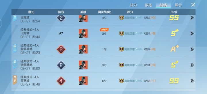 这游戏无语加分也真的无敌了截图