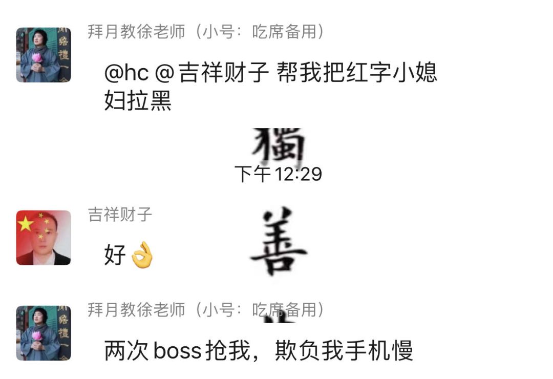 火雪见,酒鬼杀手申请出战。 8