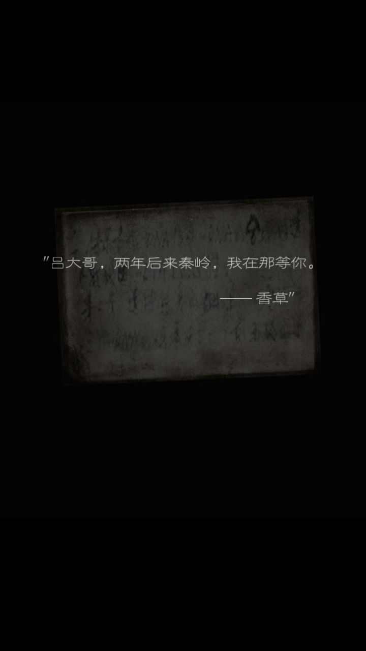 谁知道怎么才能触发截图
