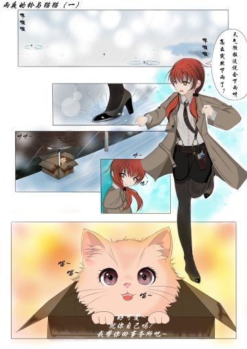 画一张同人作品~