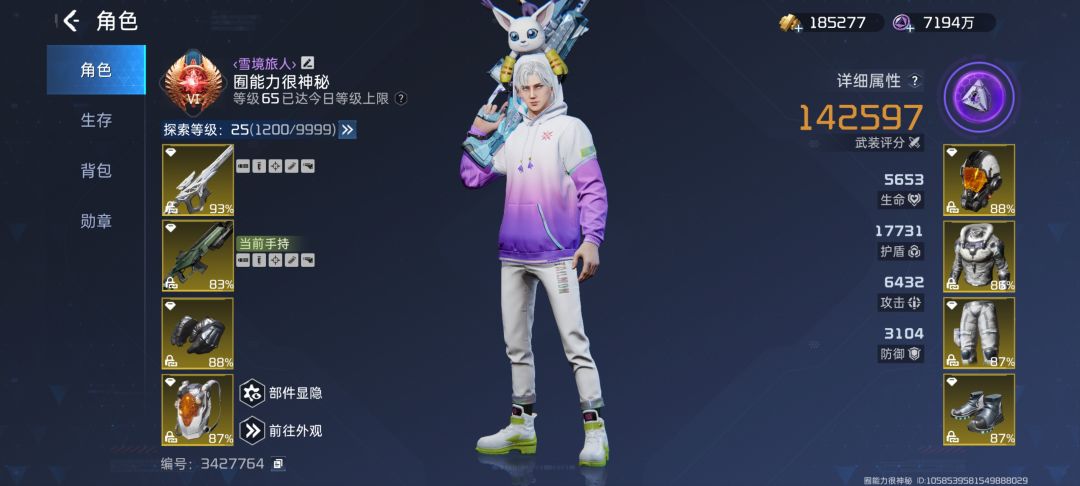 动态图片 1