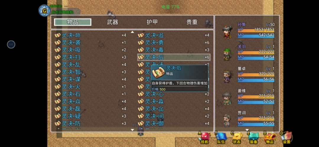 动态图片 1