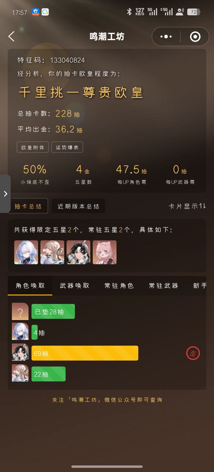 玩一辈子截图