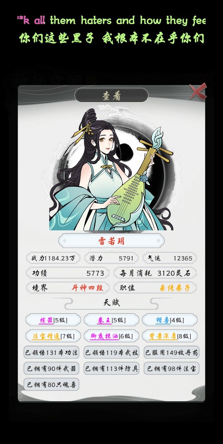 动态图片 4