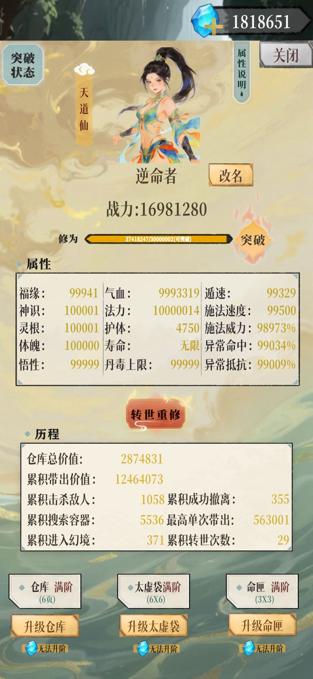 通关 1