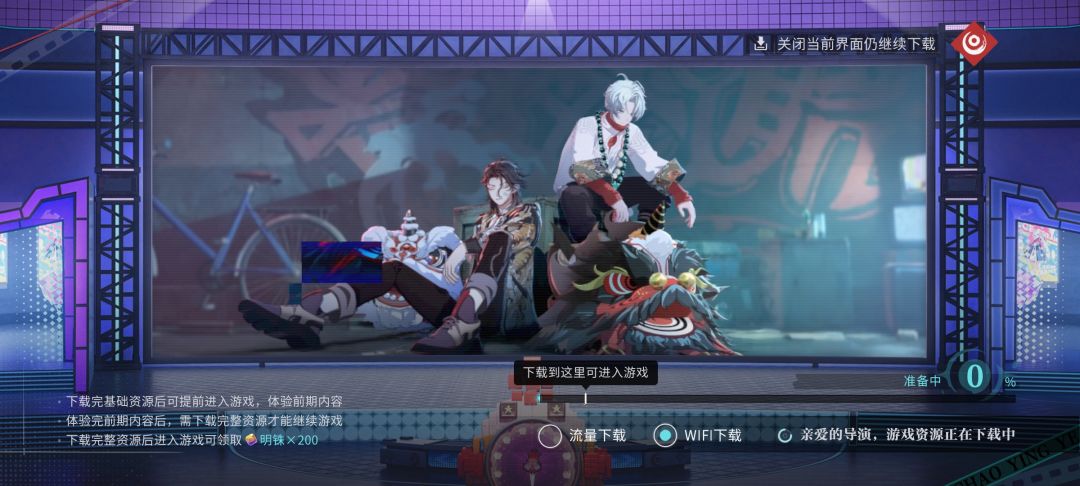 有没有带佬教教卡下载资源怎么搞 1