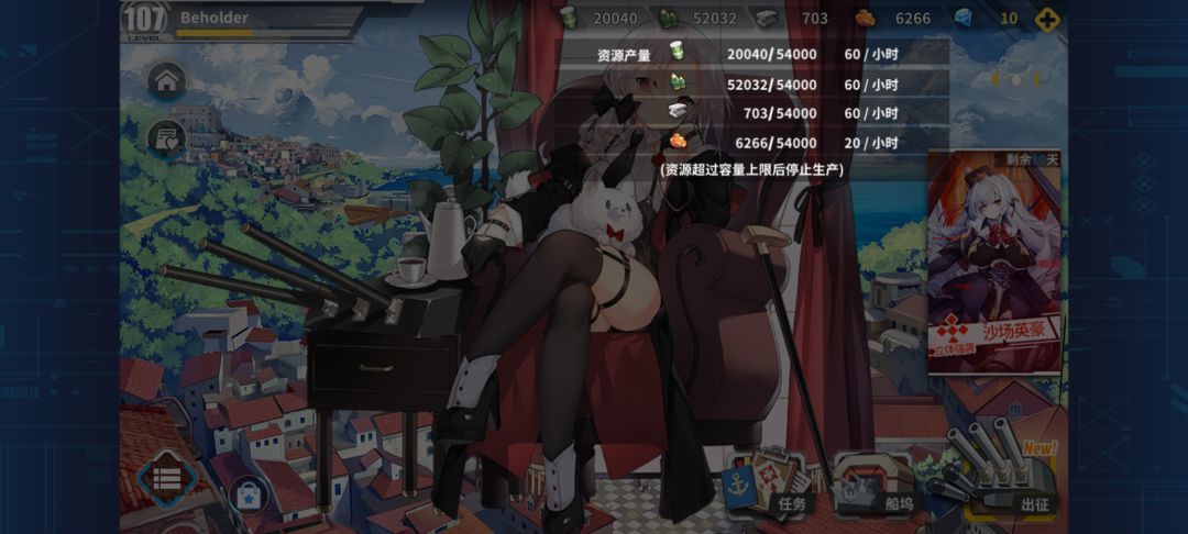 为了拿个头像我真是太难了 1