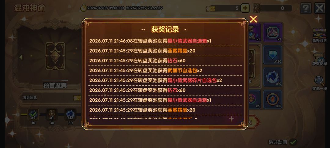 不是哥们 1