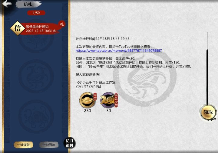 感觉到满满的嘲讽截图