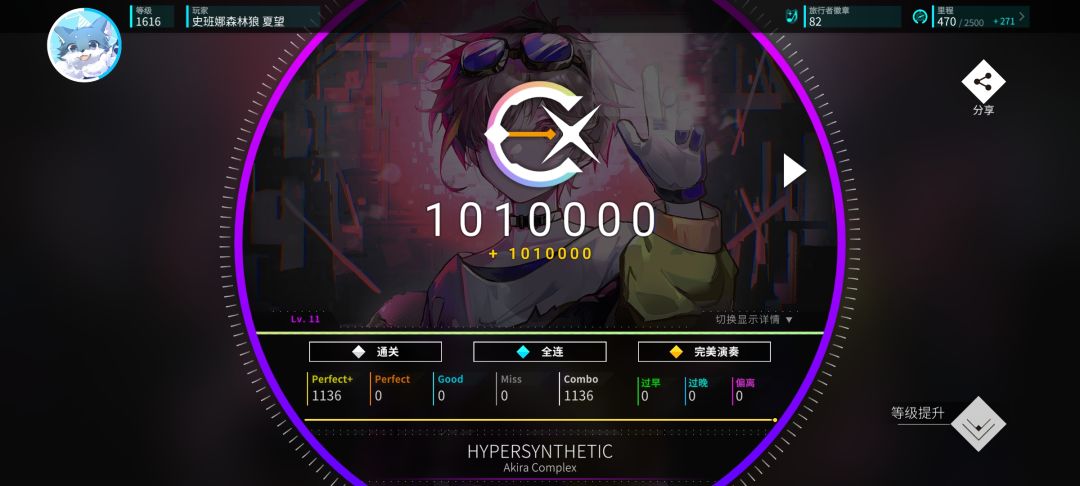 炽热之心曲包13+以下曲目的AP/理论 1