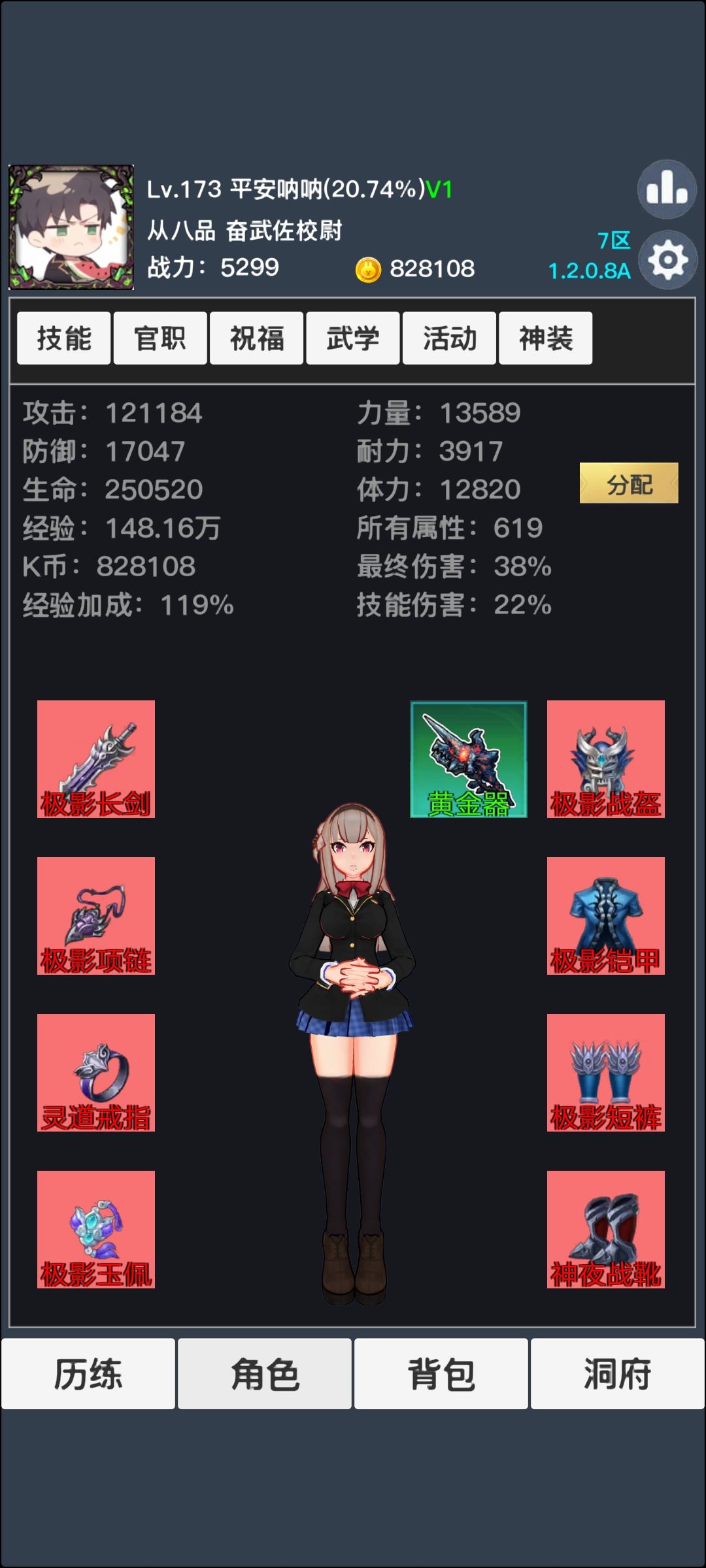 休闲游戏,值得一试 1