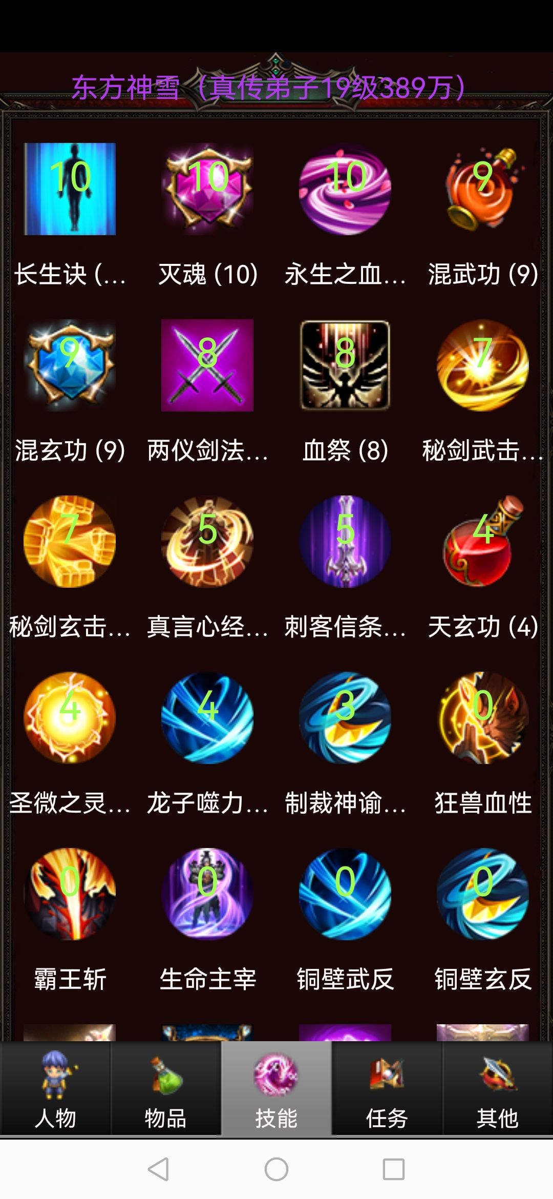 动态图片 3