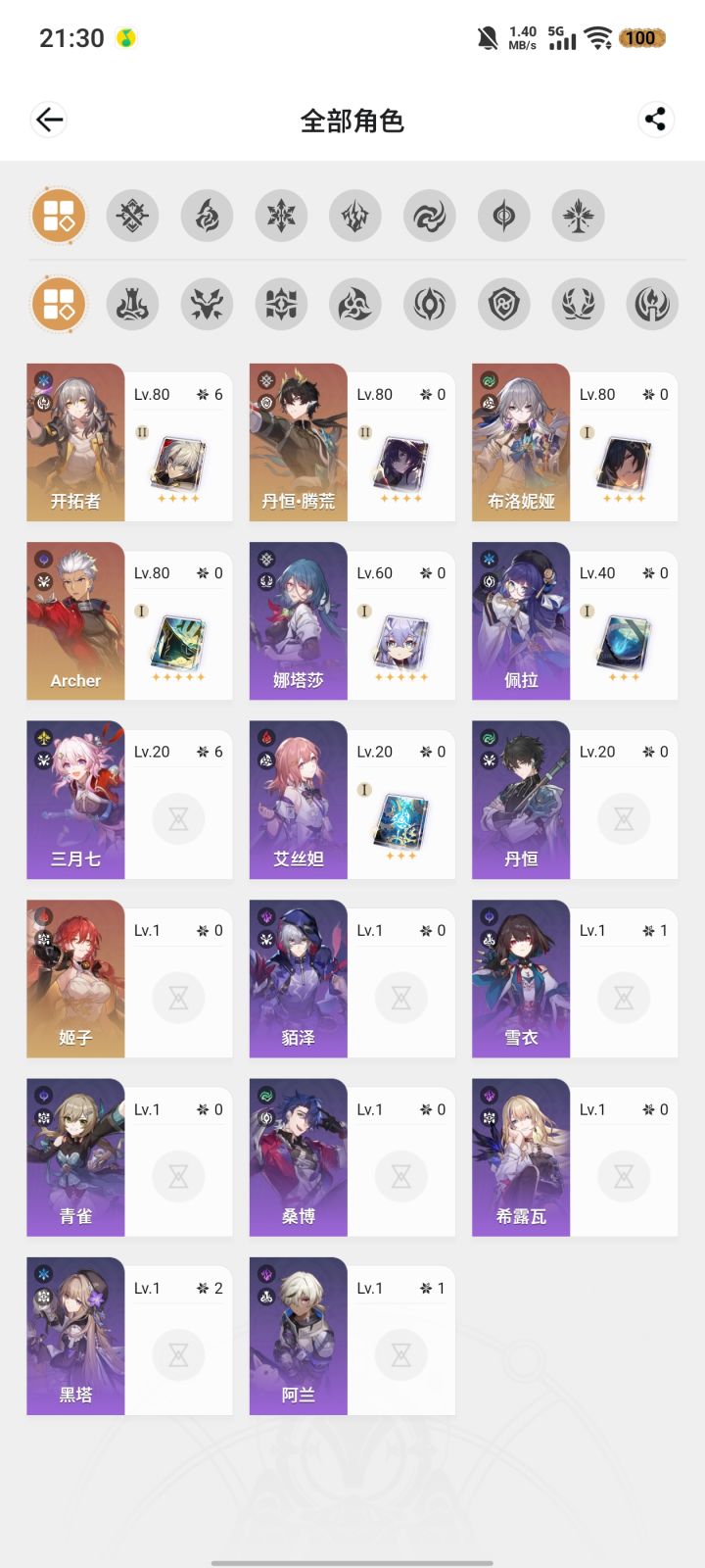 攒卷等主推的第九天截图