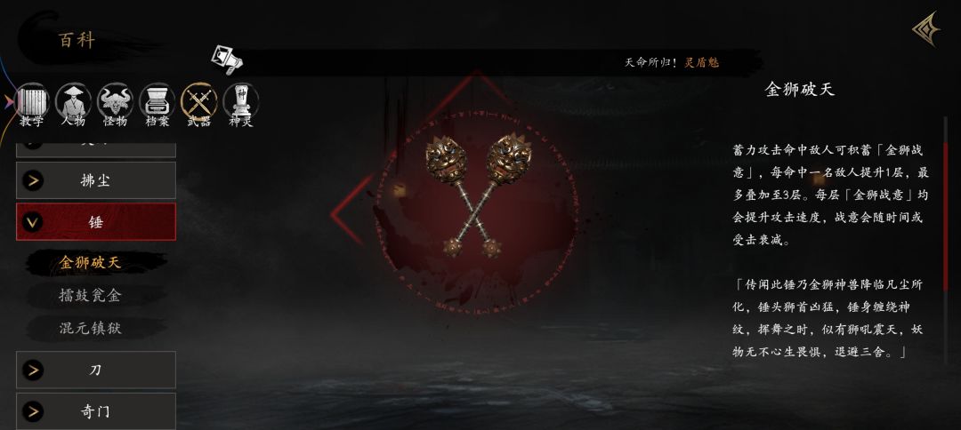 金狮破天什么时候再次返厂#无尽噩梦六 1