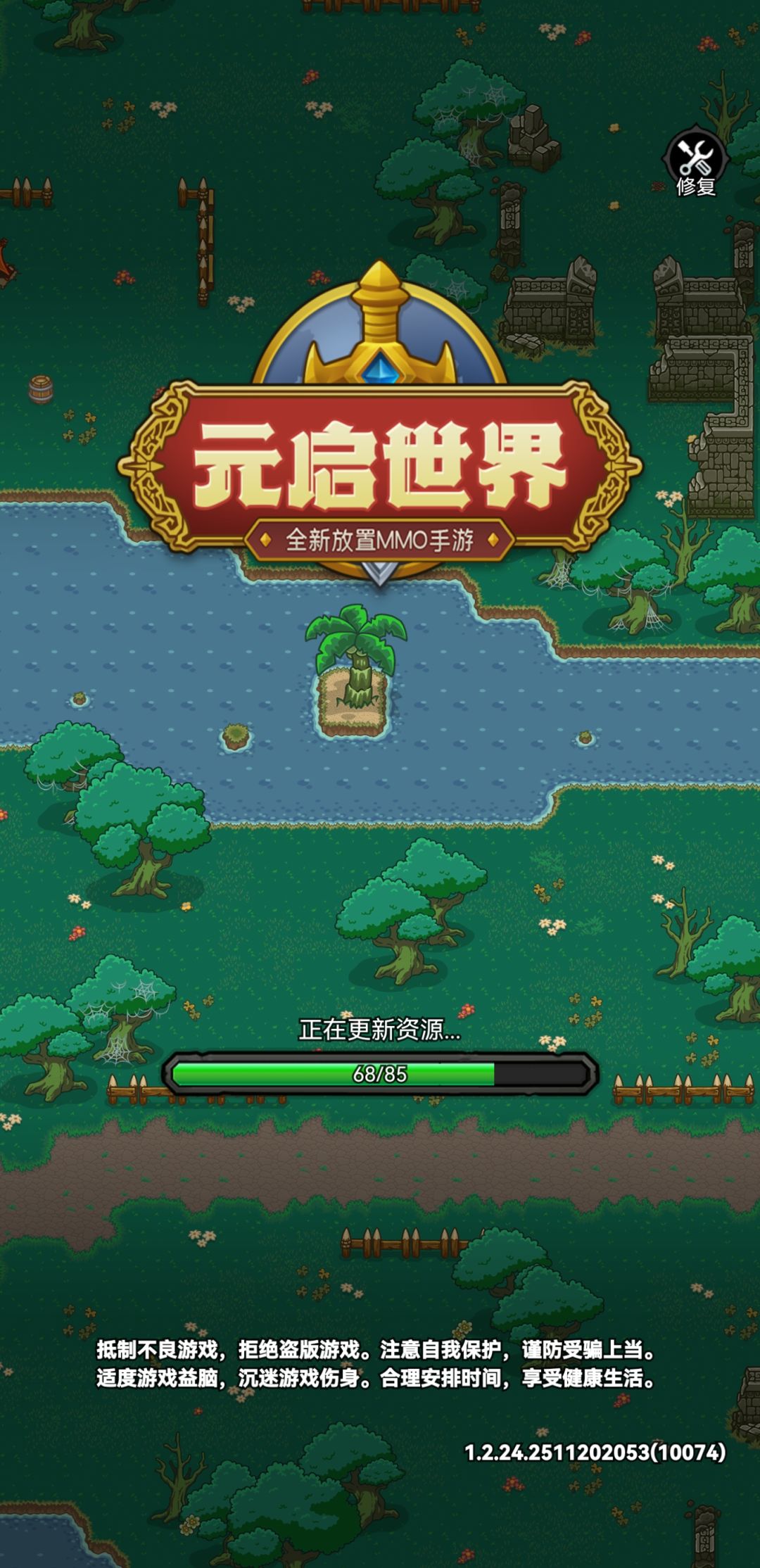 动态图片 2