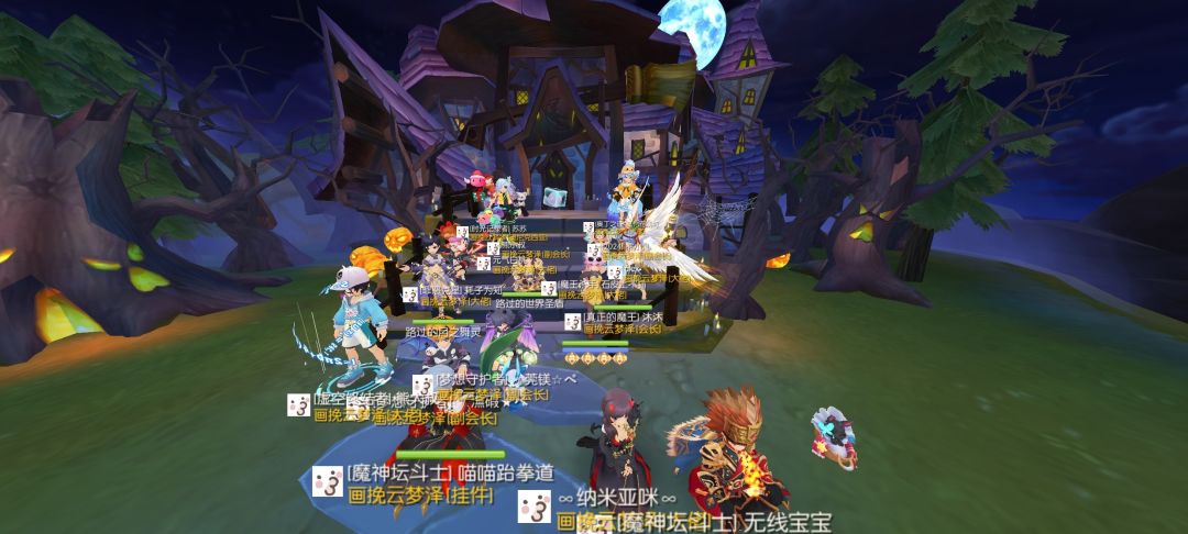 「公会小活动」万圣节快乐 2