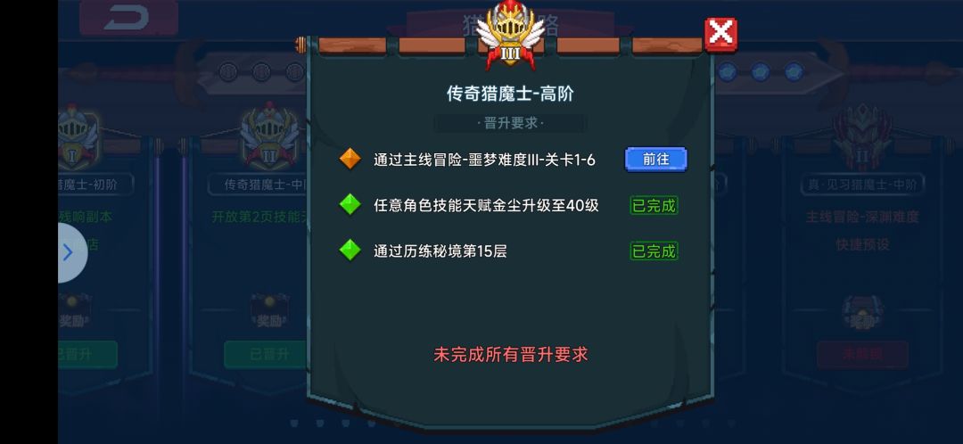各位大佬这个应该怎么过? 1