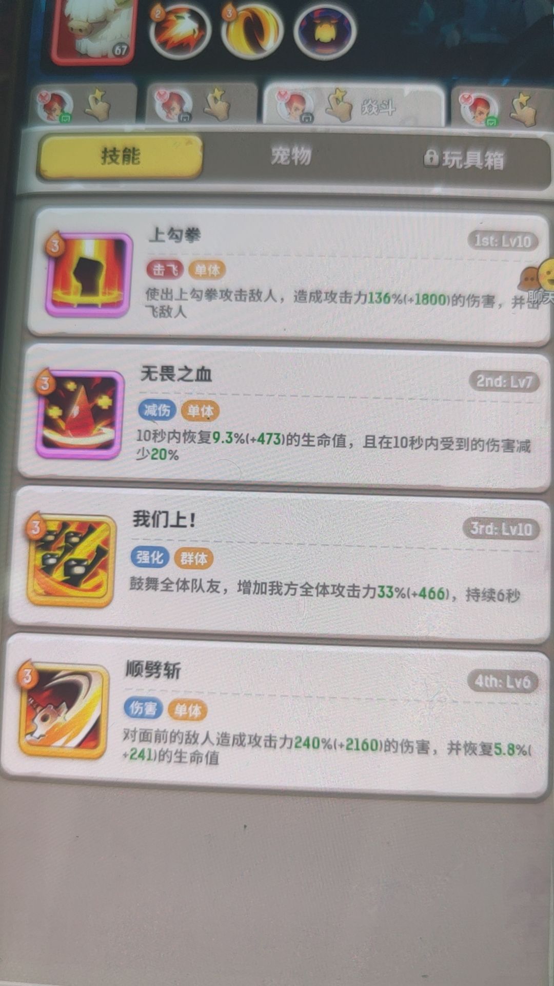 自用四斗白牛 2