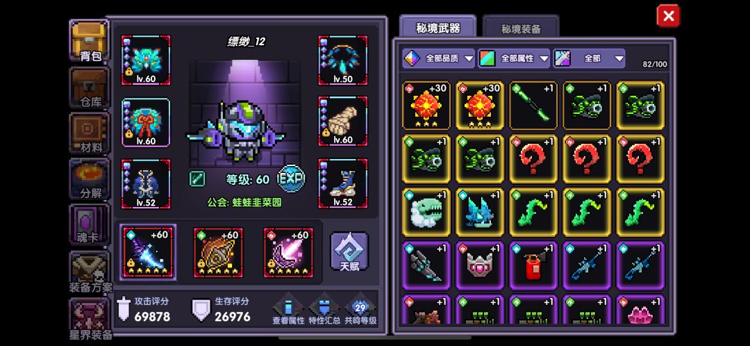 老区回归的 要去新区玩吗现在 1