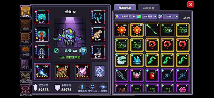 老区回归的 要去新区玩吗现在截图