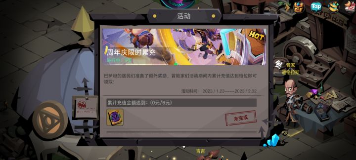买东西免费送方便袋截图
