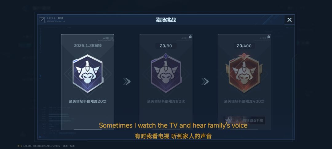 刷完了 ,累的慌 3