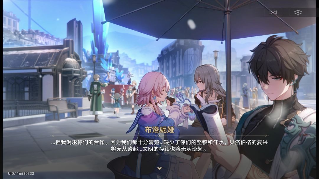 终于过去了 3