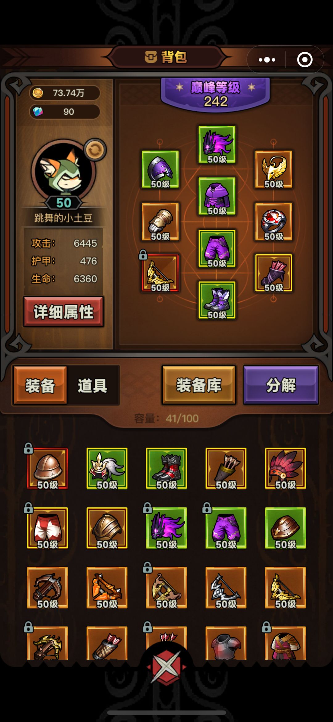 福利兑换码截图