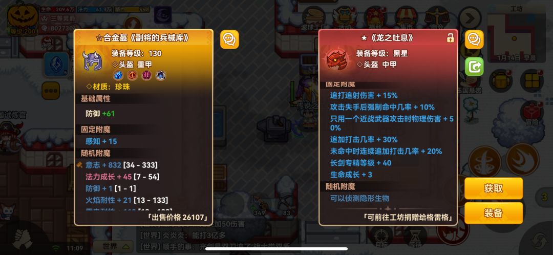 康康大家的龙头和舞步! 1