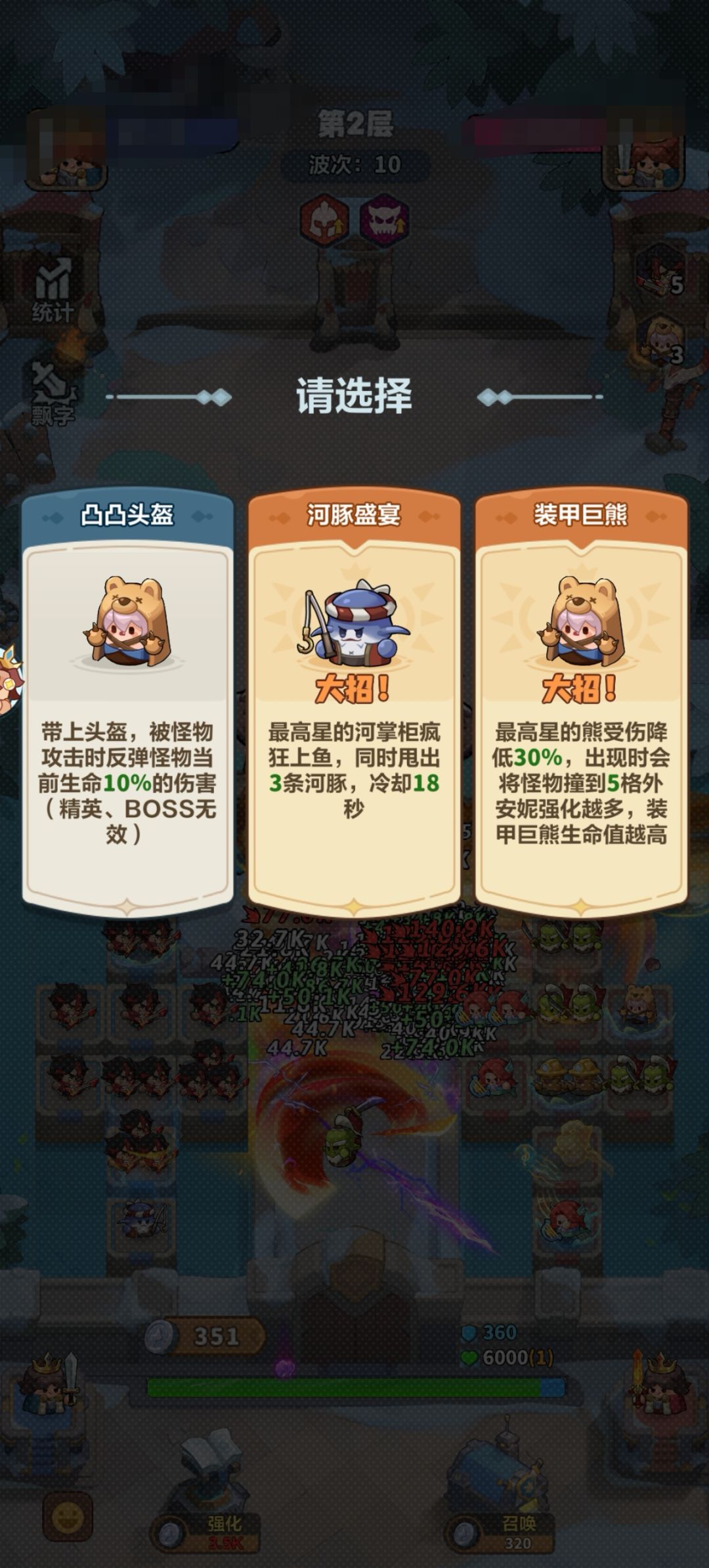 气的肝疼😣 3