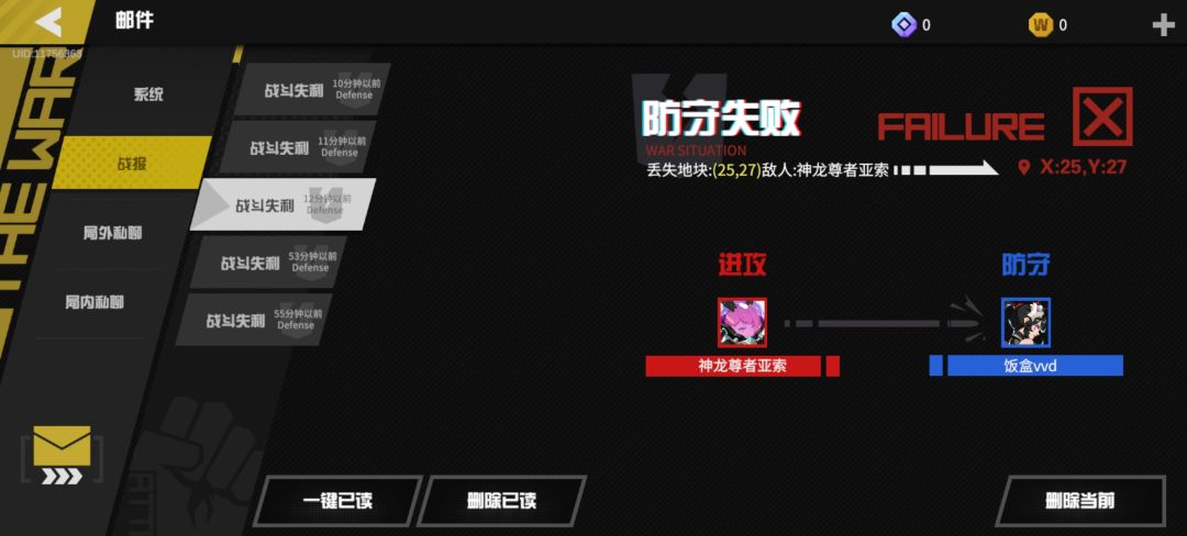 低素质游戏这块 3