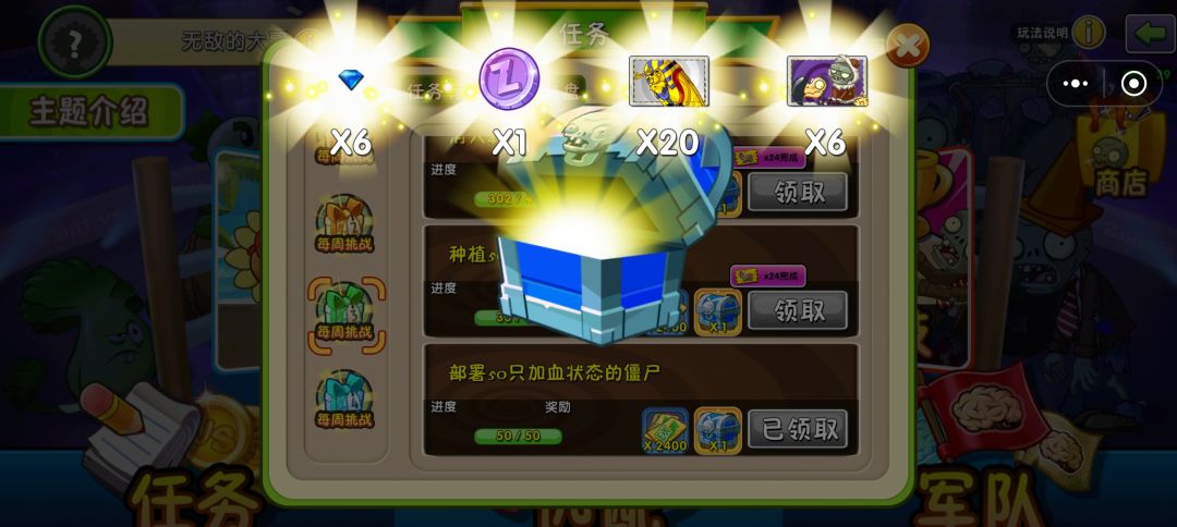 评价一下这波运气开的怎么样 2