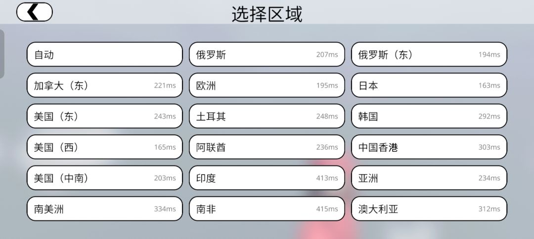 安卓国际服2.6可联机 3