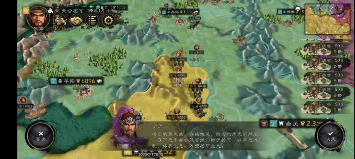 这个归附纯看运气吗?截图