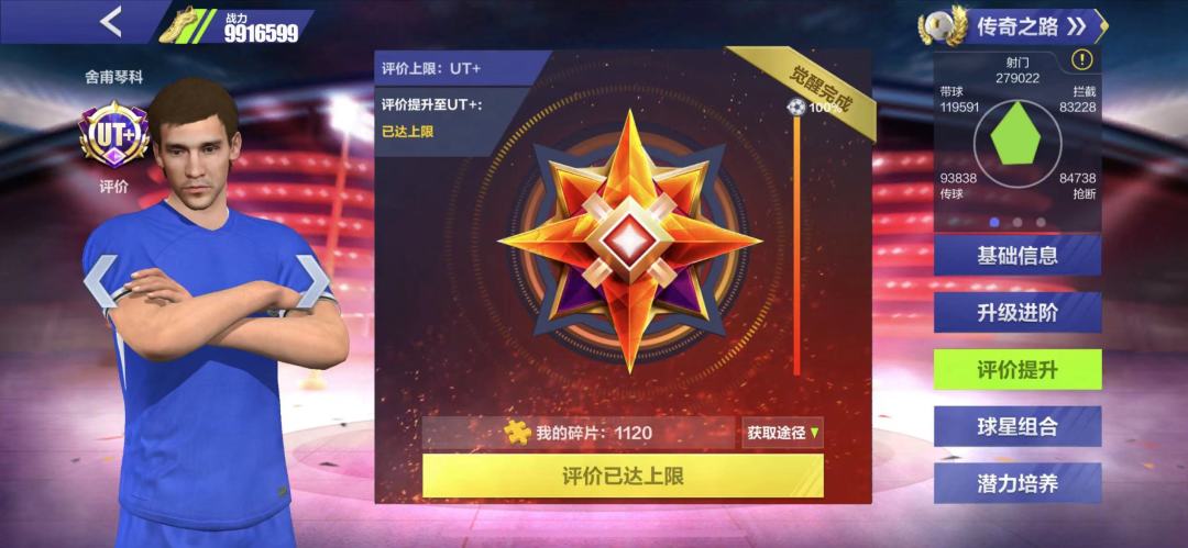 六总,求助! 1