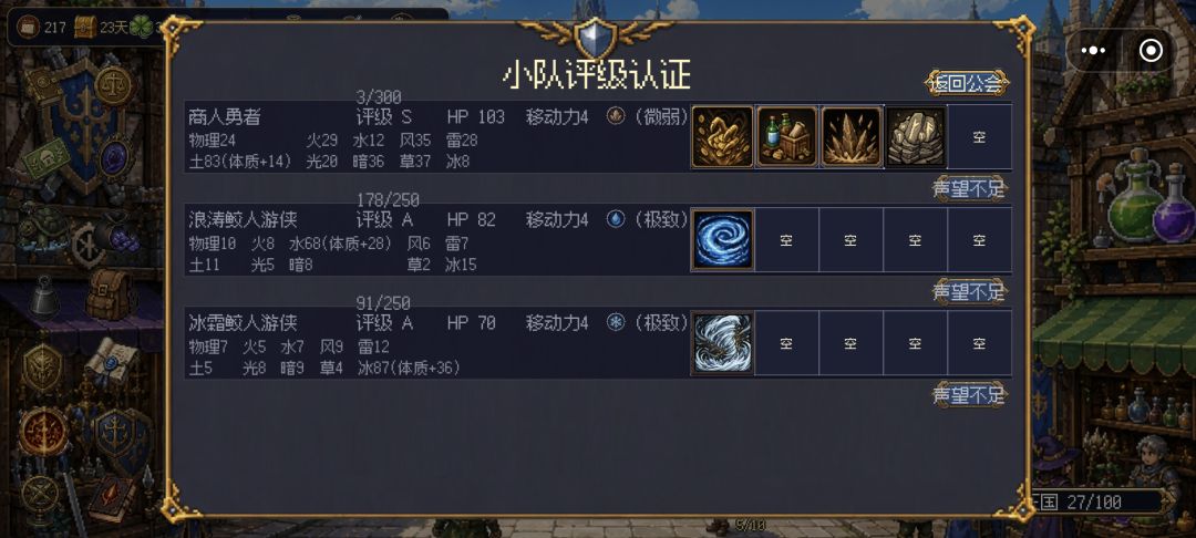 通关了,发过萌新避坑攻略 1