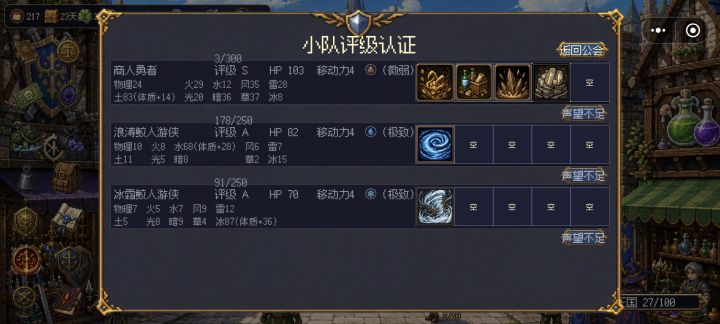 通关了，发过萌新避坑攻略截图