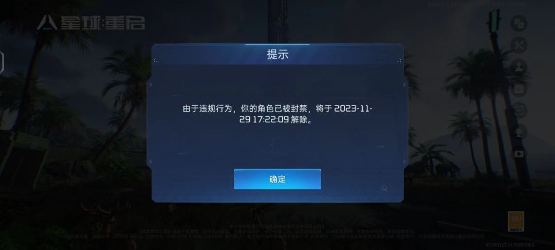希望能好好看看玩家群的管理 7