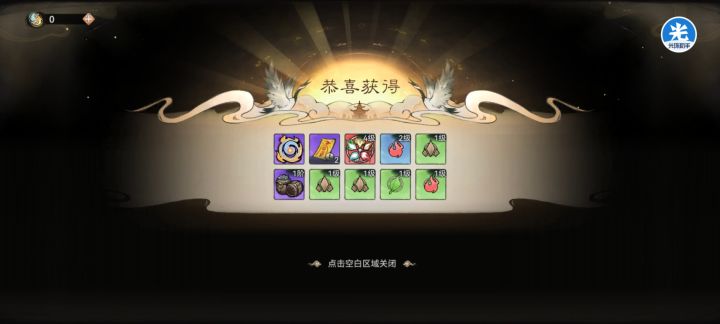 连续4次了,真的是倒霉死了截图