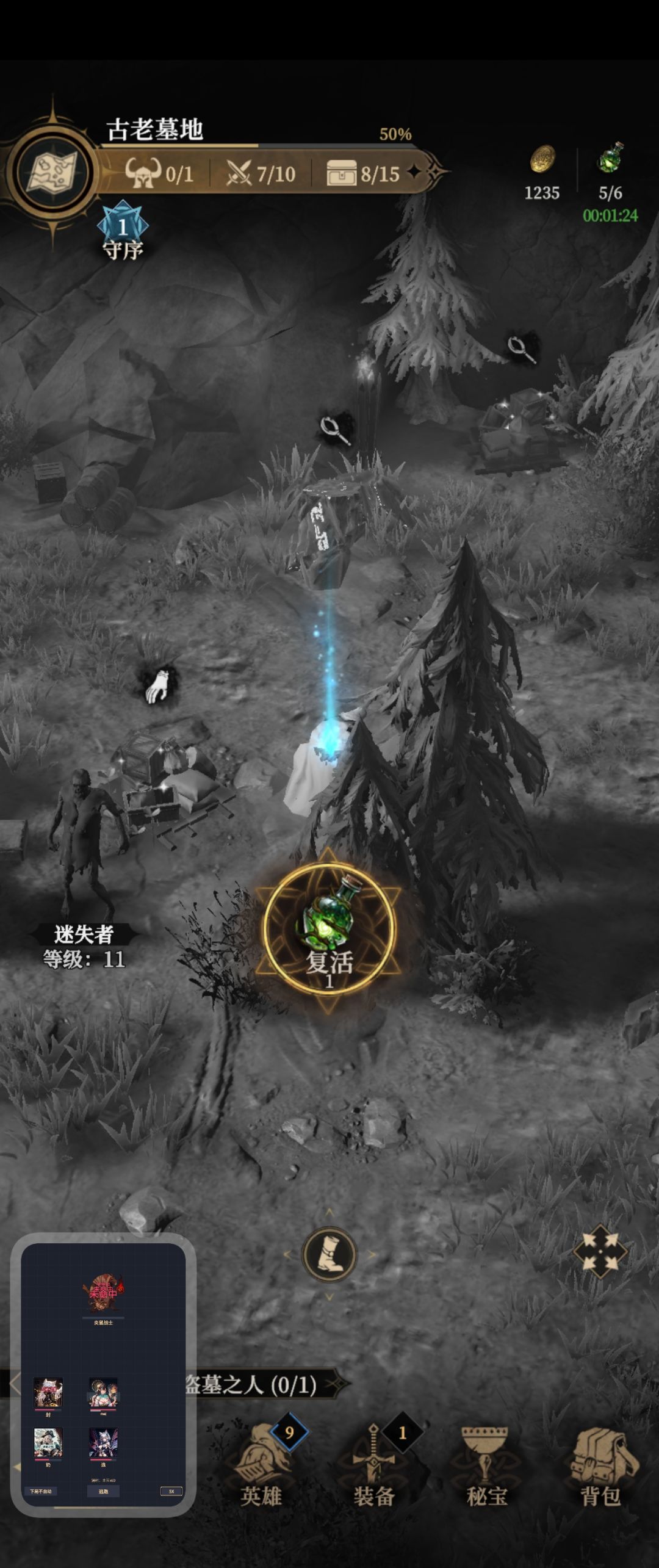 笑死我了,卡关了,无任何解脱方法。 1