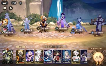 分享一套0氪pvp2450分阵容