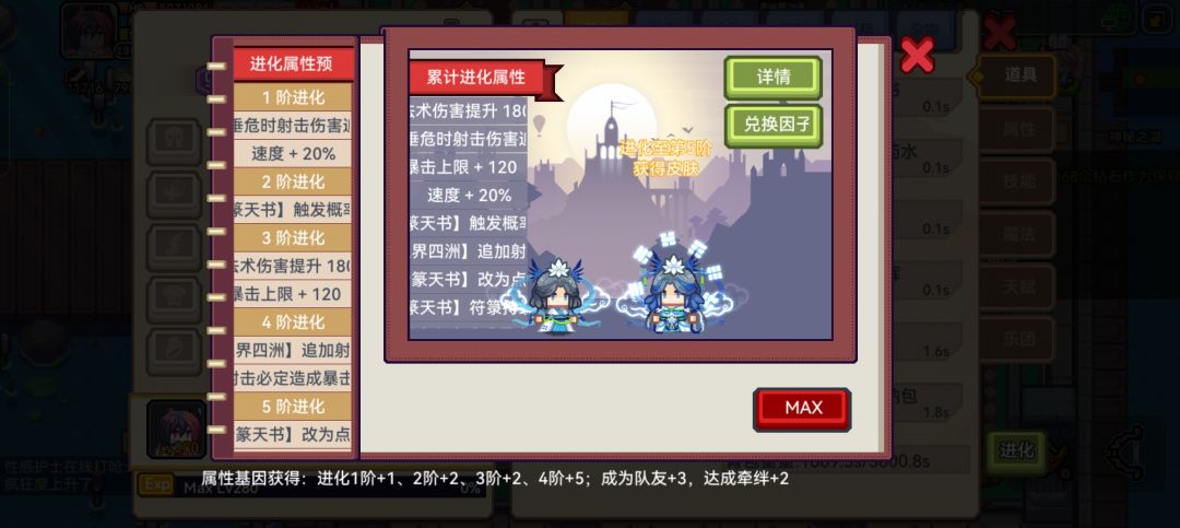 保底抽了老沈。一看进阶已满 2
