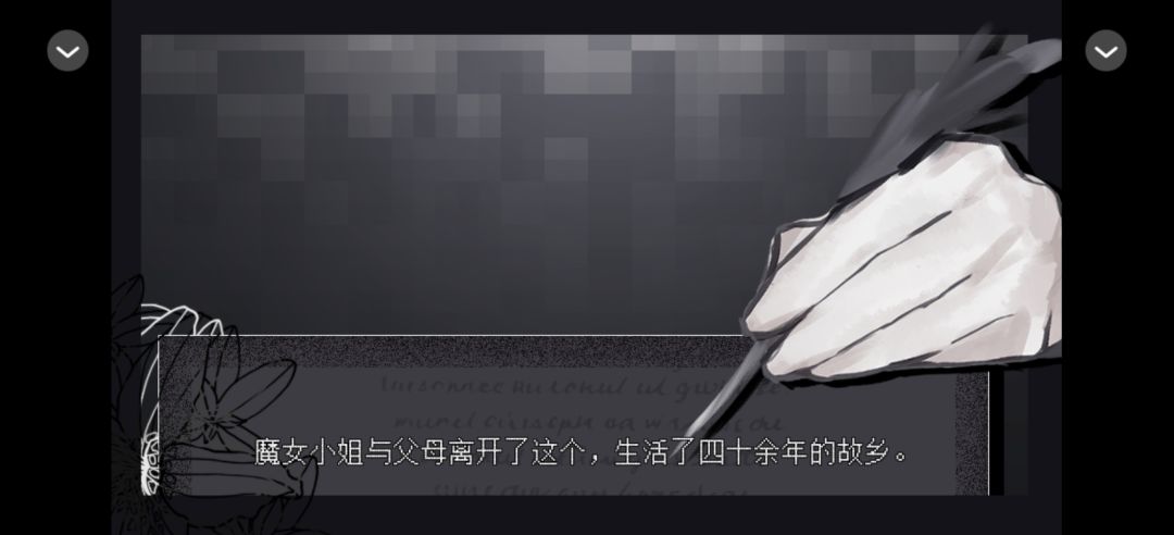 0731魔女与往昔重逢 6